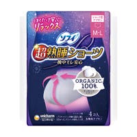 Shoplimart＃（ショップリマート）のバス・トイレ・掃除洗濯/トイレ用品