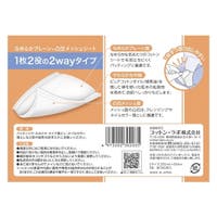 Shoplimart＃（ショップリマート）のメイク用品/メイク用品