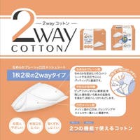 Shoplimart＃（ショップリマート）のメイク小物/メイク道具