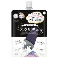 Shoplimart＃（ショップリマート）のスキンケア/洗顔料