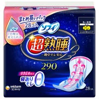 Shoplimart＃（ショップリマート）の日用品/衛生用品・生理用品