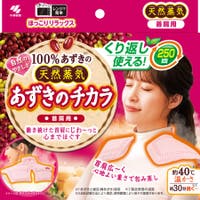 Shoplimart＃ | ARAH0000084