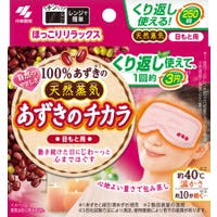 Shoplimart＃（ショップリマート）のボディ・ハンド・フットケア/その他ボディ・ハンド・フットケア