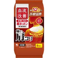 Shoplimart＃（ショップリマート）の日用品/衛生用品・生理用品
