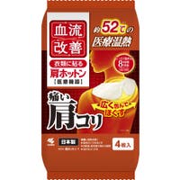 Shoplimart＃（ショップリマート）の日用品/衛生用品・生理用品