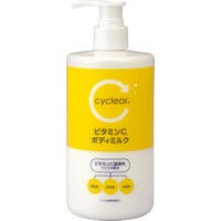 Shoplimart＃（ショップリマート）のボディケア/ボディクリーム