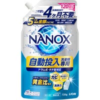 Shoplimart＃（ショップリマート）の日用品/ランドリー