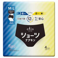 Shoplimart＃（ショップリマート）の生活・日用品/衛生用品・生理用品
