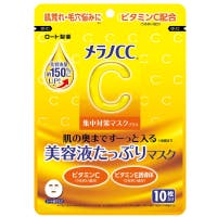 Shoplimart＃（ショップリマート）のスキンケア/フェイスマスク