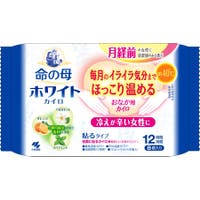 Shoplimart＃（ショップリマート）の日用品/衛生用品・生理用品