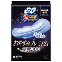 Shoplimart＃（ショップリマート）の日用品/衛生用品・生理用品
