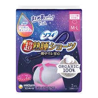 Shoplimart＃（ショップリマート）のバス・トイレ・掃除洗濯/トイレ用品