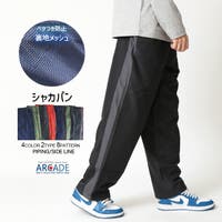 シャカシャカパンツ のアイテム - ファッション通販SHOPLIST