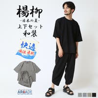 ARCADE（アーケード）の浴衣・着物/甚平