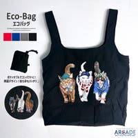 ARCADE | RQ000009710