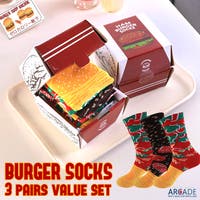 ARCADE | RQ000009717