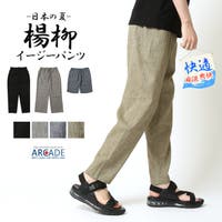 ARCADE（アーケード）のパンツ・ズボン/ワイドパンツ