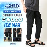ARCADE（アーケード）のパンツ・ズボン/ジョガーパンツ