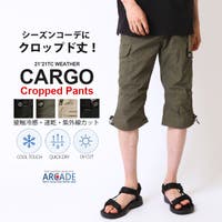 ARCADE（アーケード）のパンツ・ズボン/カーゴパンツ