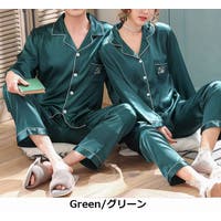 メンズルームウェア パジャマ グリーン系 ファッション通販shoplist ショップリスト