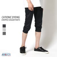 Arcade アーケード クロップドパンツ サブリナパンツ メンズファッション通販shoplist ショップリスト
