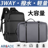 ARCADE（アーケード）のバッグ・鞄/ビジネスバッグ
