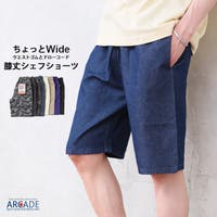 ARCADE | ショートパンツ メンズ ハーフパンツ 膝丈 シェフパンツ ショーツ イージーパンツ 短パン ハーパン ショーパン 夏服