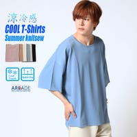 ARCADE | 冷感 サマーニット メンズ Tシャツ 夏 カットソー クルーネック 薄手 くすみカラー ひんやり 涼しい オーバーサイズTシャツ