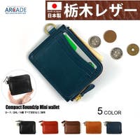 ARCADE（アーケード）の財布/コインケース・小銭入れ