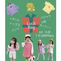 ARGO TOKYO【KIDS】（アルゴトキョーキッズ）のイベント/福袋