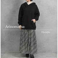 Arinomama | ARMW0000326