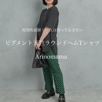Arinomama | ARMW0000301