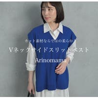 Arinomama | ARMW0000302
