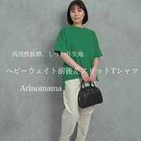 Arinomama | ARMW0000305
