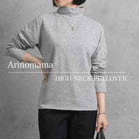 Arinomama | ARMW0000327