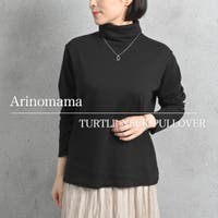 Arinomama | ARMW0000328
