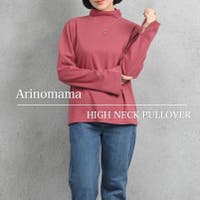 Arinomama | ARMW0000335