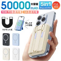 Aleh Te’enah（アレテーナ）のスマートフォン・イヤホン/バッテリー・充電器