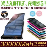 Aleh Te’enah（アレテーナ）のスマートフォン・イヤホン/バッテリー・充電器