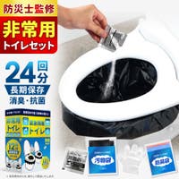 Aleh Te’enah（アレテーナ）の日用品/トイレ用品