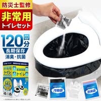 Aleh Te’enah（アレテーナ）の日用品/トイレ用品