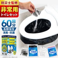 Aleh Te’enah（アレテーナ）の日用品/トイレ用品