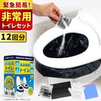 Aleh Te’enah（アレテーナ）の日用品/トイレ用品