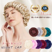 Aleh Te’enah（アレテーナ）の寝具・インテリア雑貨/その他寝具・インテリア雑貨