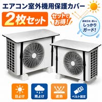 Aleh Te’enah（アレテーナ）の寝具・インテリア/インテリア小物