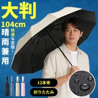 Aleh Te’enah（アレテーナ）の寝具・インテリア雑貨/その他寝具・インテリア雑貨