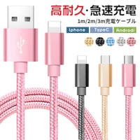 Aleh Te’enah（アレテーナ）の小物/スマートフォン・タブレット関連グッズ