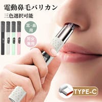 Aleh Te’enah（アレテーナ）の美容・健康家電/ヘアカッター・バリカン