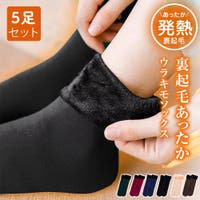 Aleh Te’enah（アレテーナ）の寝具・インテリア/その他寝具・インテリア