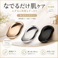 Aleh Te’enah（アレテーナ）のボディ・ハンド・フットケア/脱毛・除毛グッズ